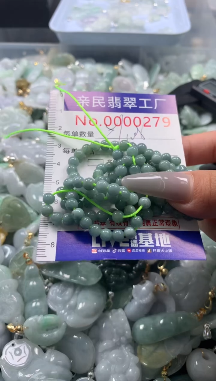 颈饰未镶嵌翡翠278