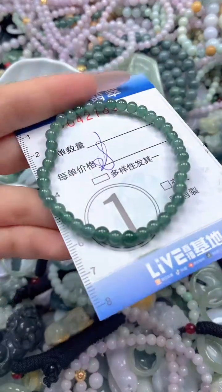 颈饰未镶嵌翡翠闪购0427858