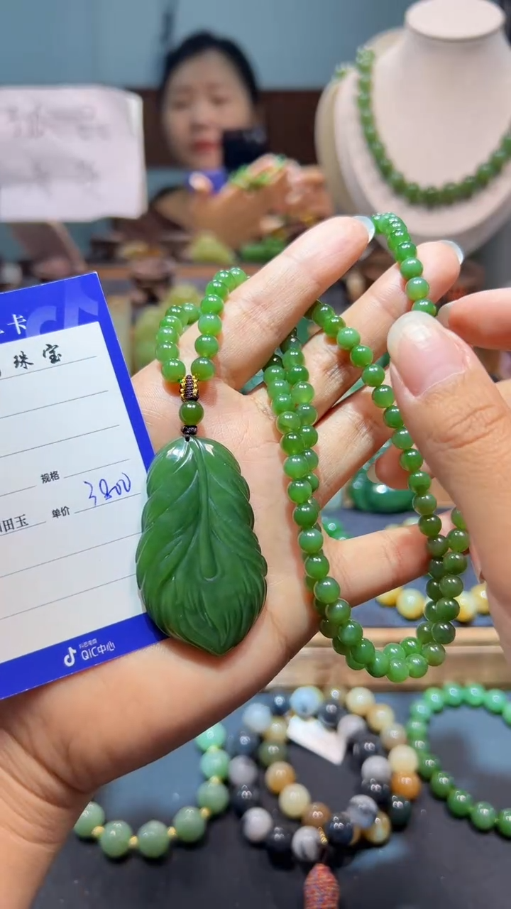 颈饰未镶嵌和田玉1