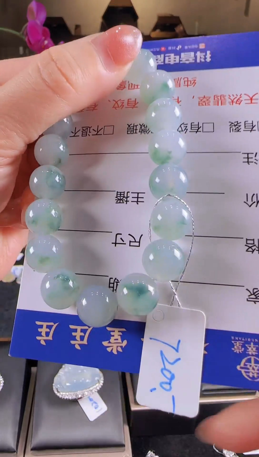 【闪购商品】翡翠手链未镶嵌飘花手珠串