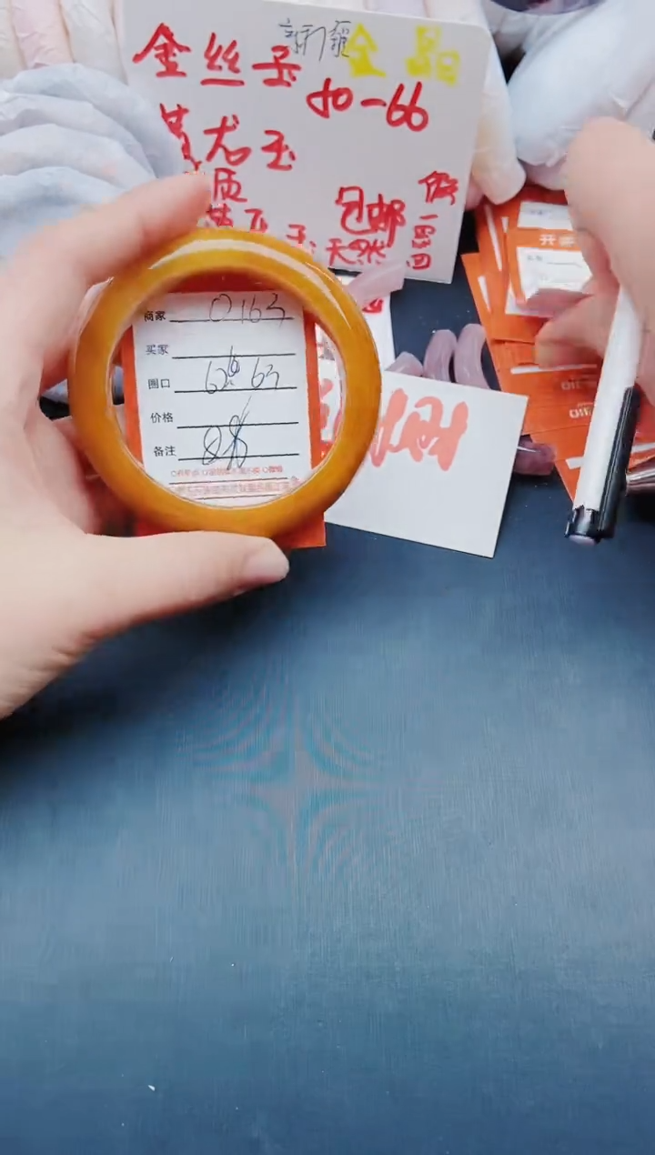 【闪购商品】石英质玉手镯未镶嵌O163+62-63