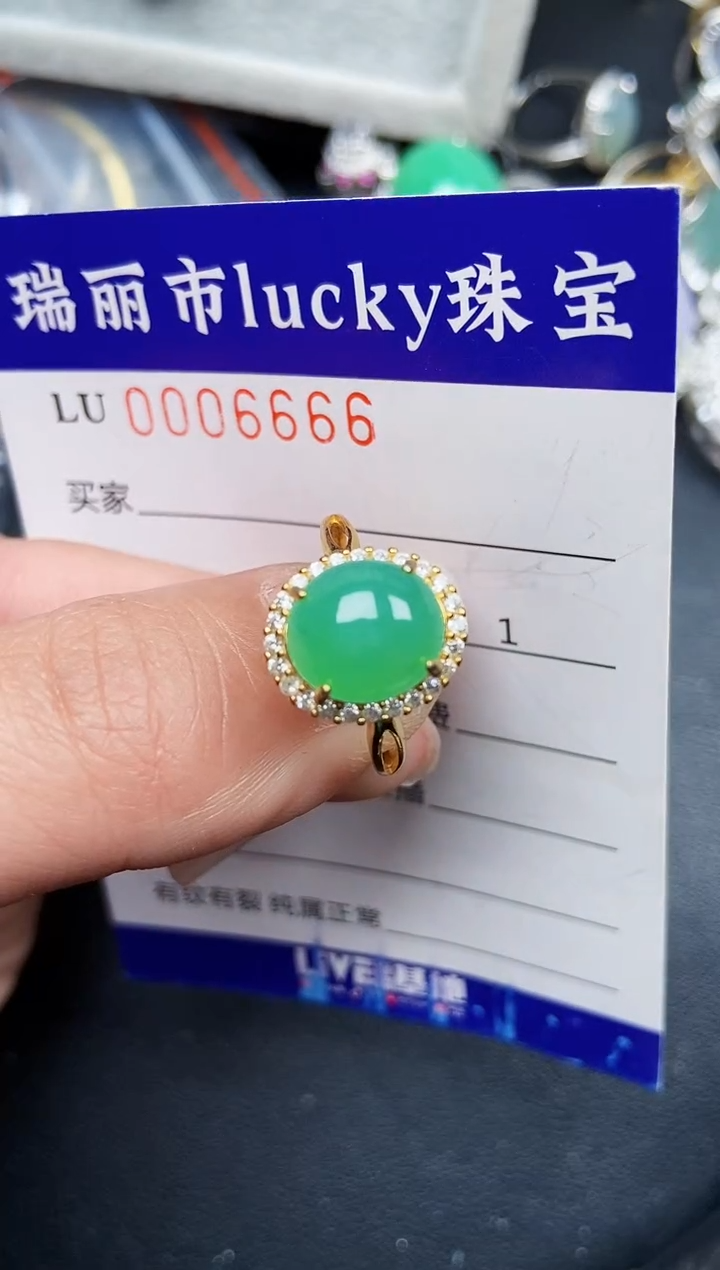 【闪购商品】翡翠颈饰银S925镶嵌6666