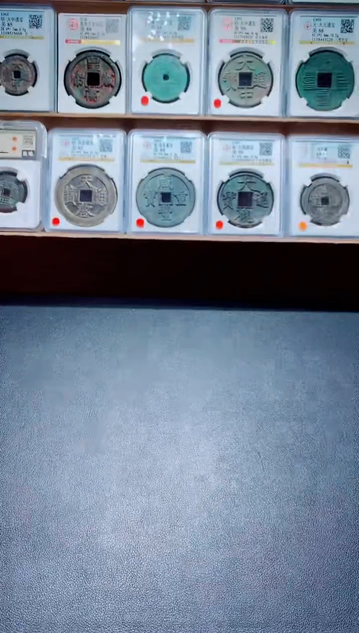 【闪购商品】铜古钱币直播专用链接