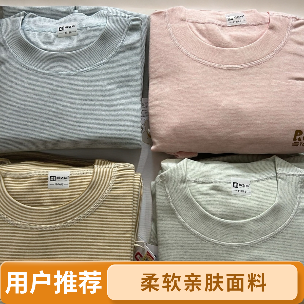 【新款】青少年成人300克加厚舒绒秋冬无骨纯棉套装秋衣裤
