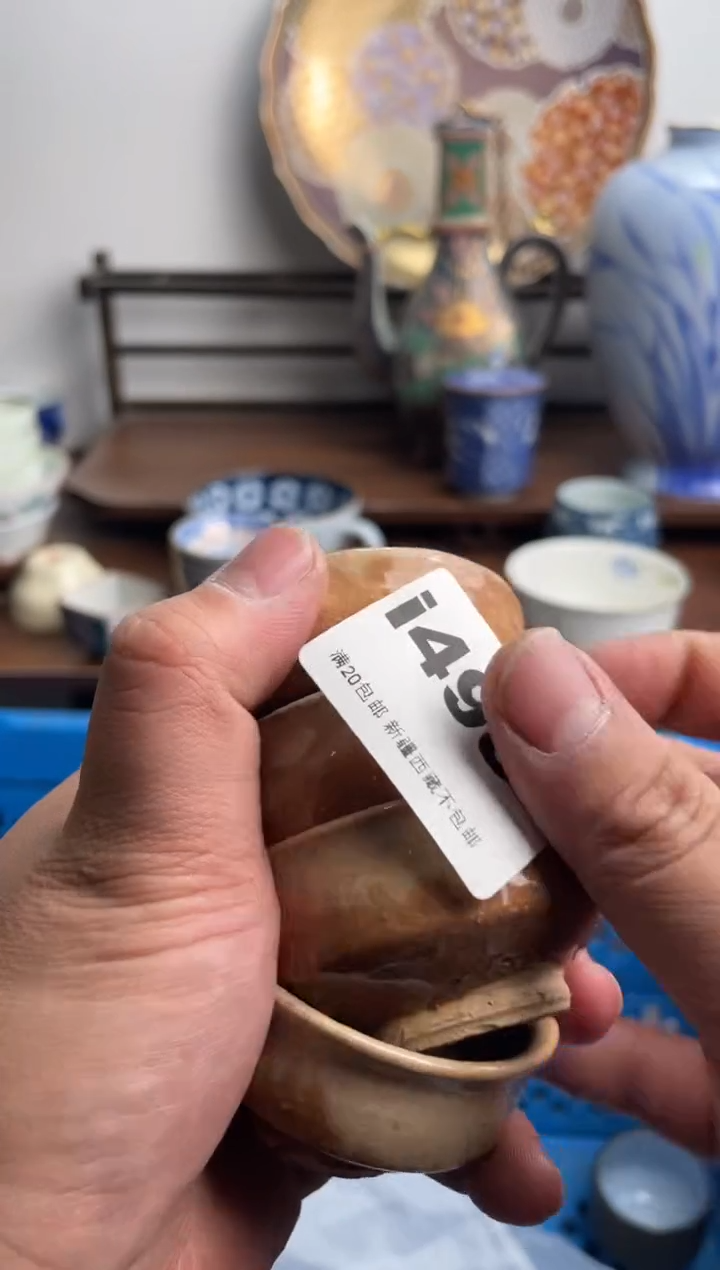 【闪购商品】瓷片498-i满20包邮-48h凑单