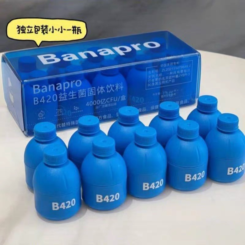 B420益生菌固体饮料
