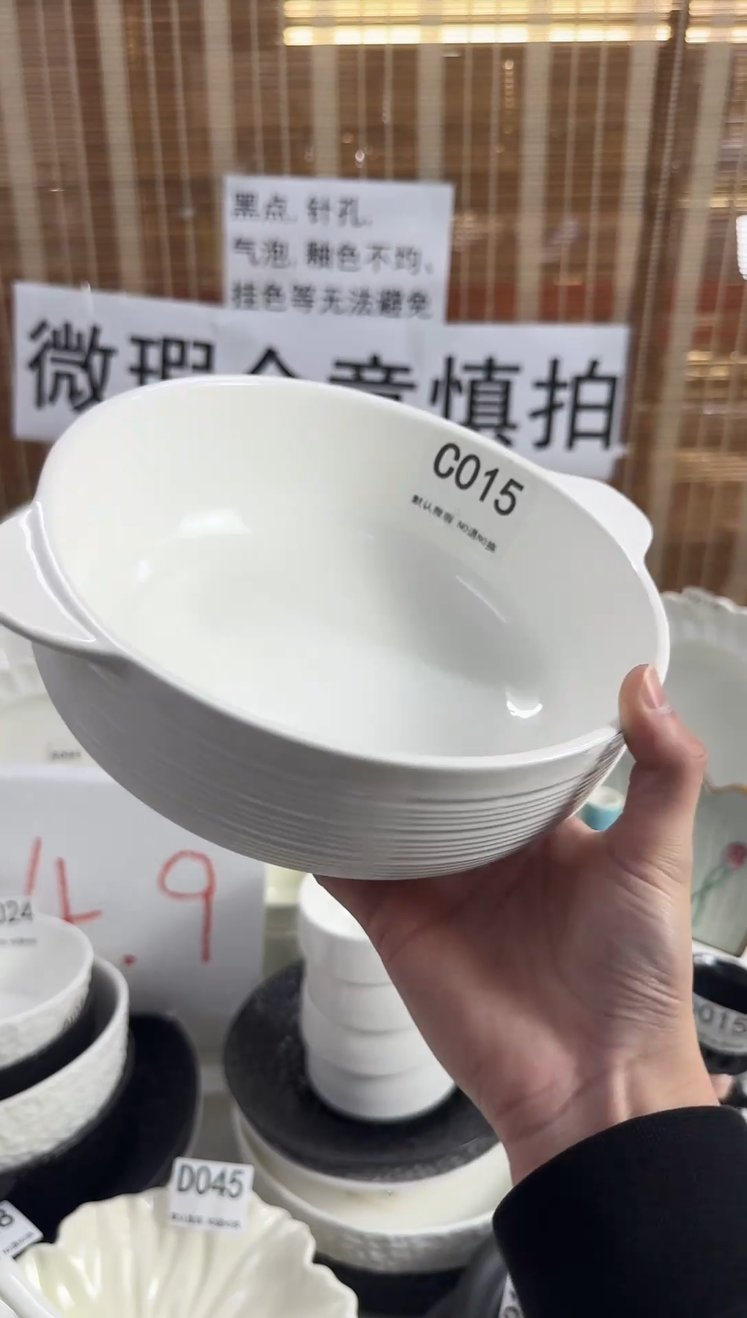 C015-1个         【微瑕】