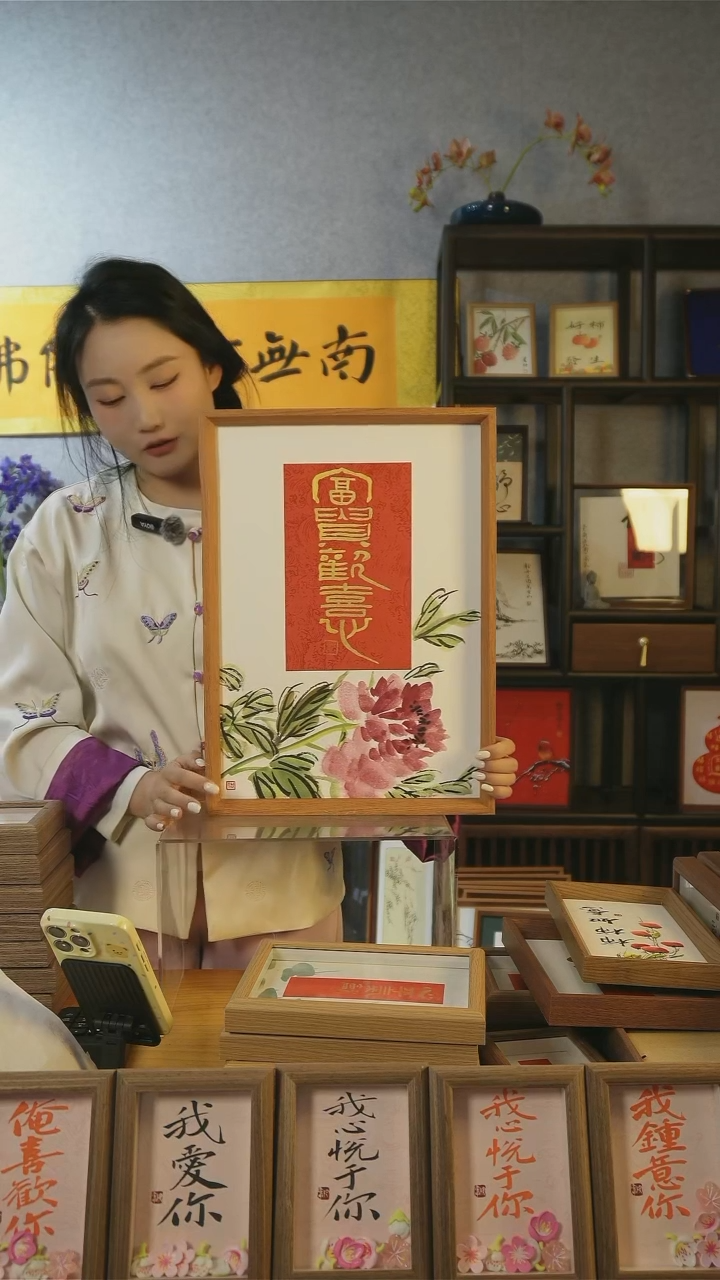 【闪购商品】书法挂画【富贵欢喜】胡+候45*32