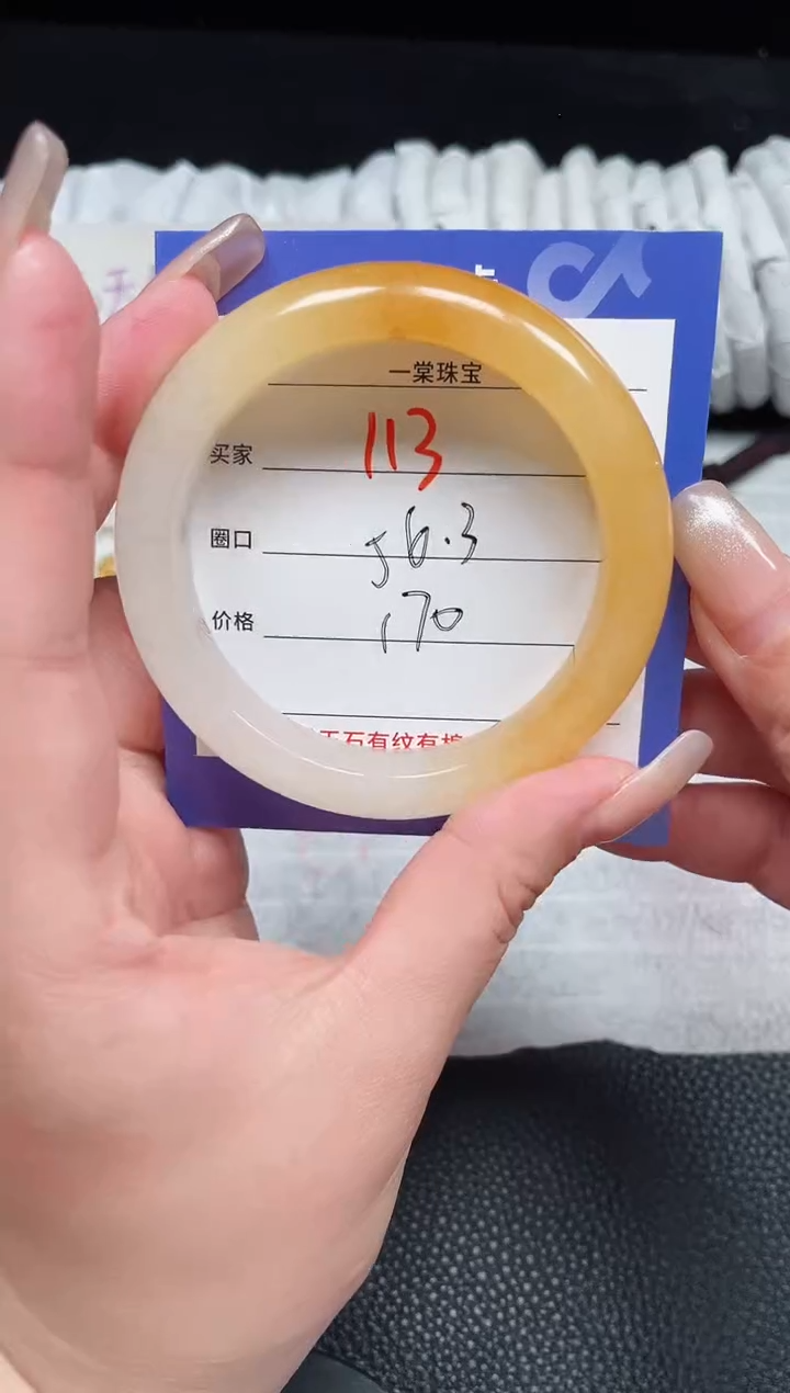 【闪购商品】石英质玉手镯未镶嵌113
