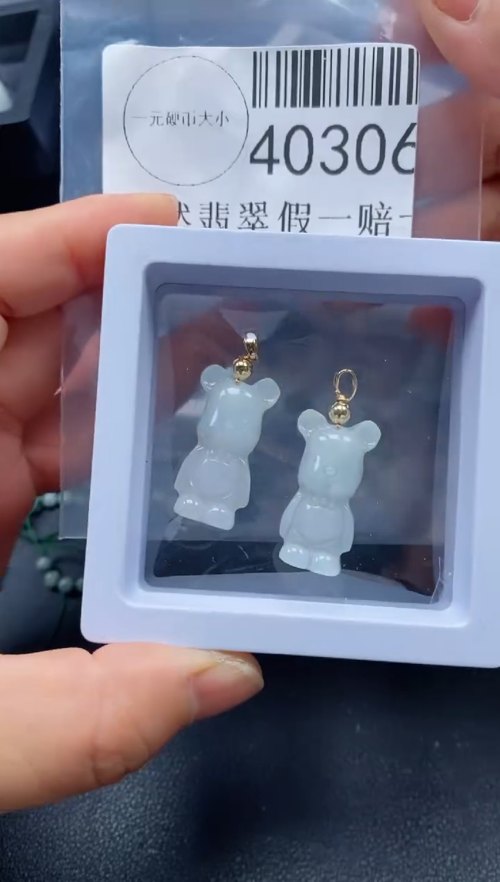 【闪购商品】翡翠未镶嵌吊坠(不含链)40306