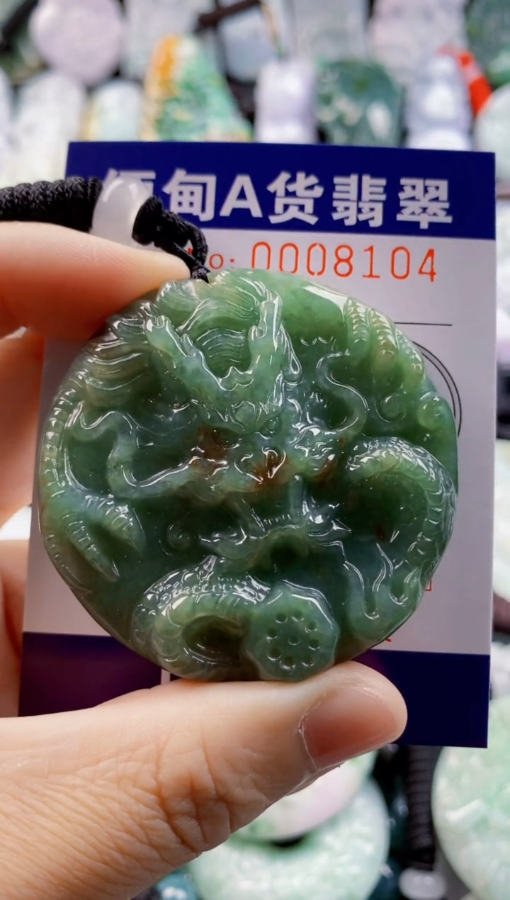 【闪购商品】翡翠未镶嵌吊坠(不含链)1