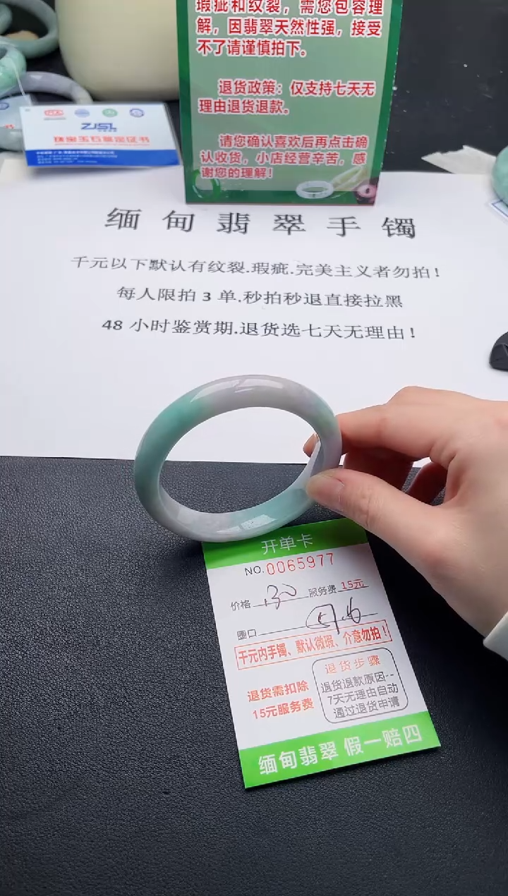 【闪购商品】77手镯即见即所得拍啥发啥