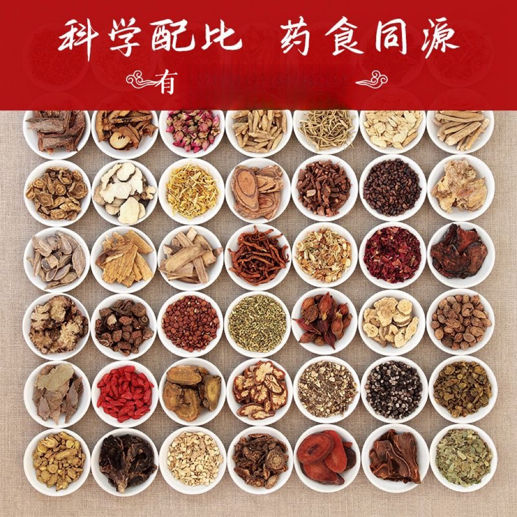 补差价选材涵盖多种草本的散装中药材可称重下单
