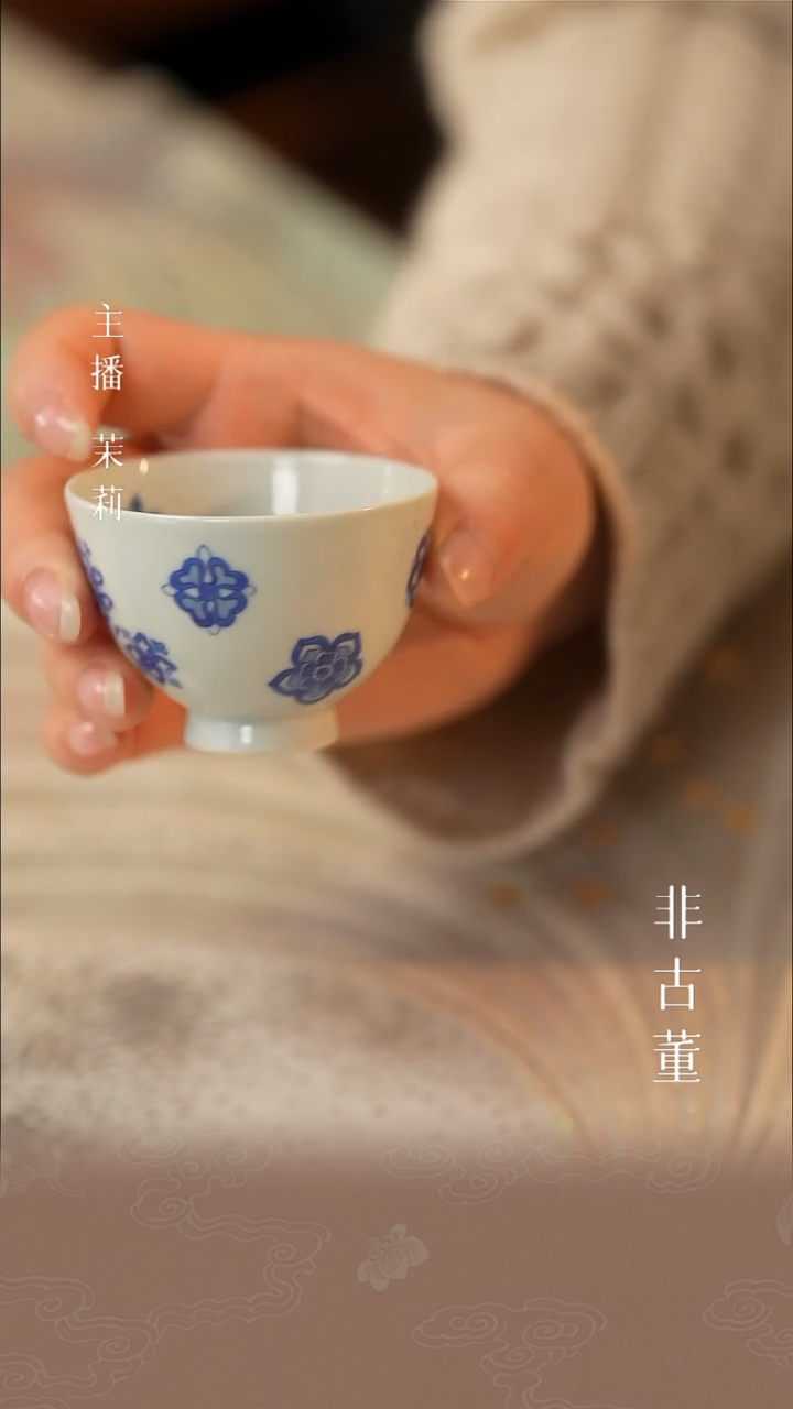 瓷片小瓷江江严选好物