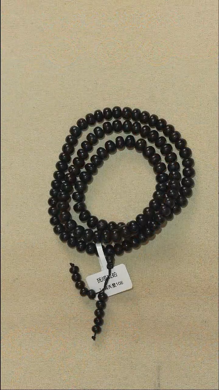 手链琥珀未镶嵌7m20-82