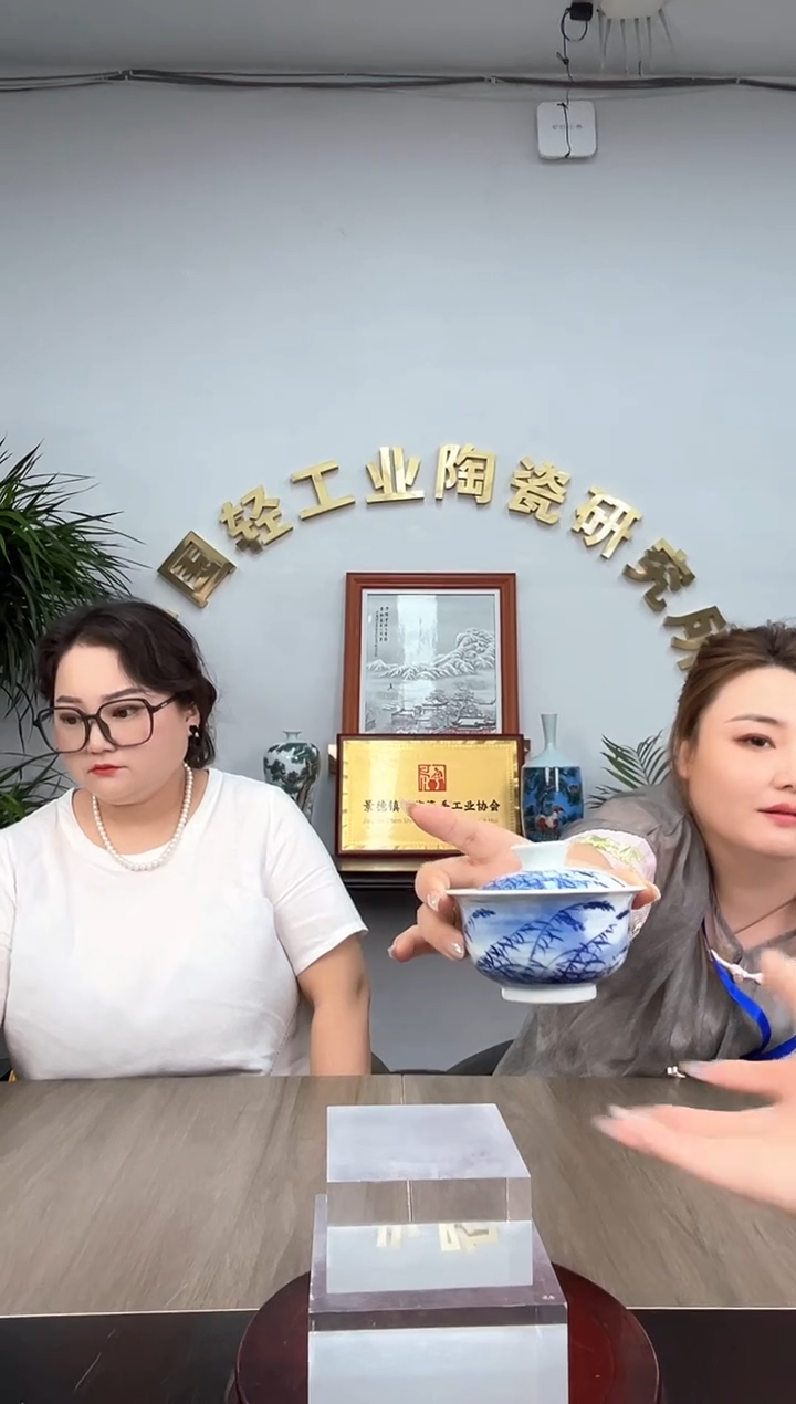 摆件瓷仓瓷仓瓷仓