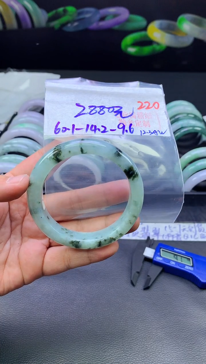 未镶嵌手镯翡翠220毛货需精细抛光+手镯+2880元