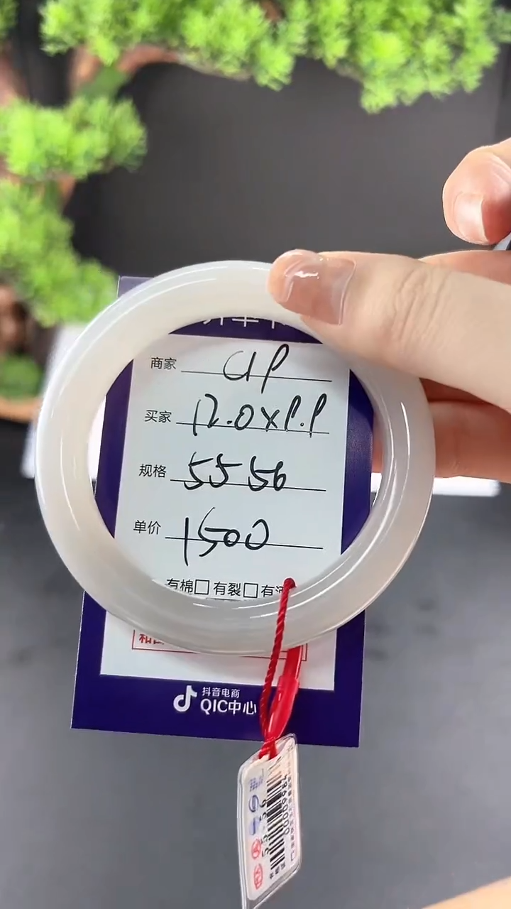 【闪购商品】和田玉手镯未镶嵌微色差C19
