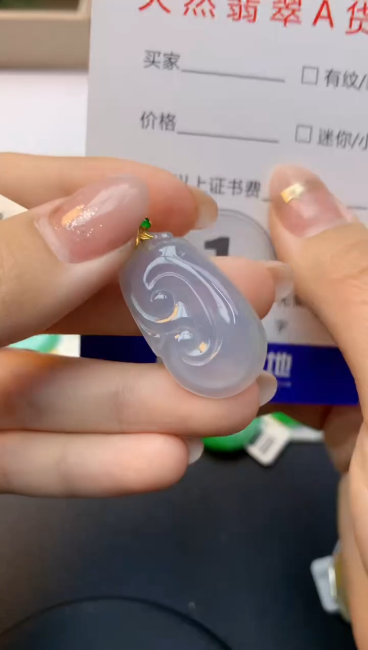 颈饰18K金镶嵌翡翠天然A货缅甸翡翠百元以上9元证书费自理