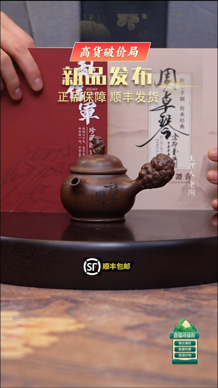 茶壶紫砂革紫泥侧把潘壶200cc