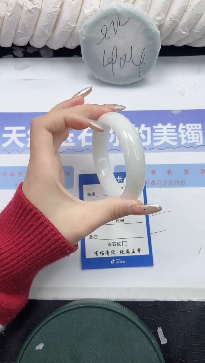 未镶嵌手镯和田玉190-58