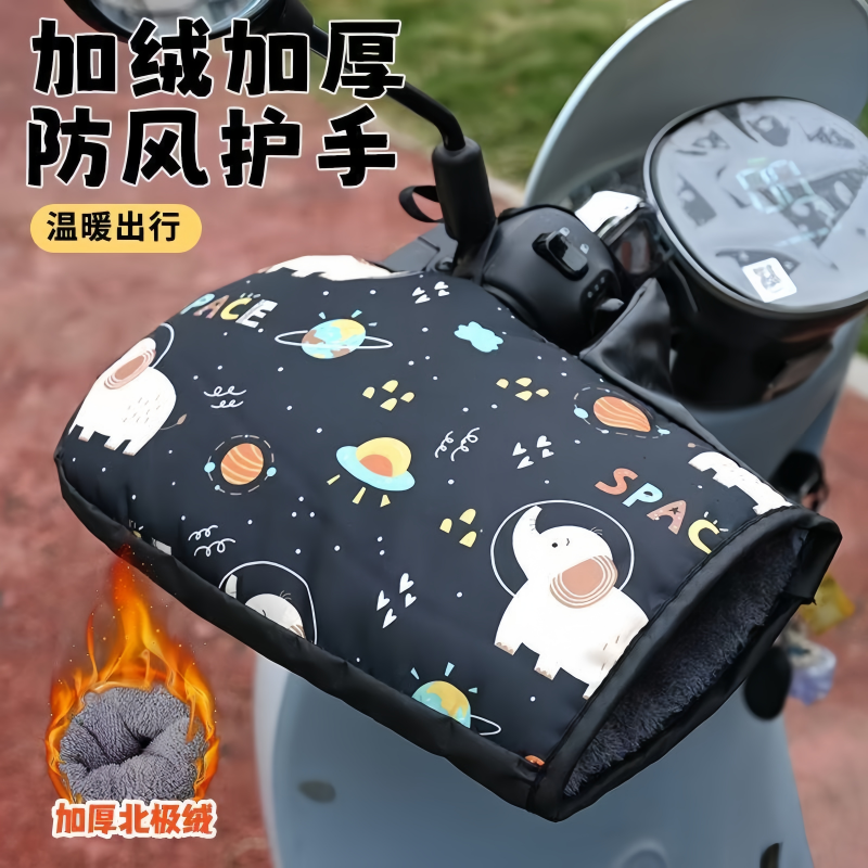 冬季电动车摩托车加绒加厚把保暖防水防风防寒电动车手把套