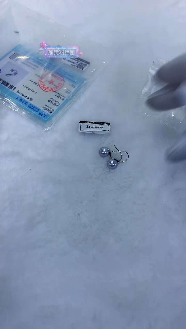 18K金镶嵌饰品海水珍珠8-8.5真多麻色高跟鞋耳钩