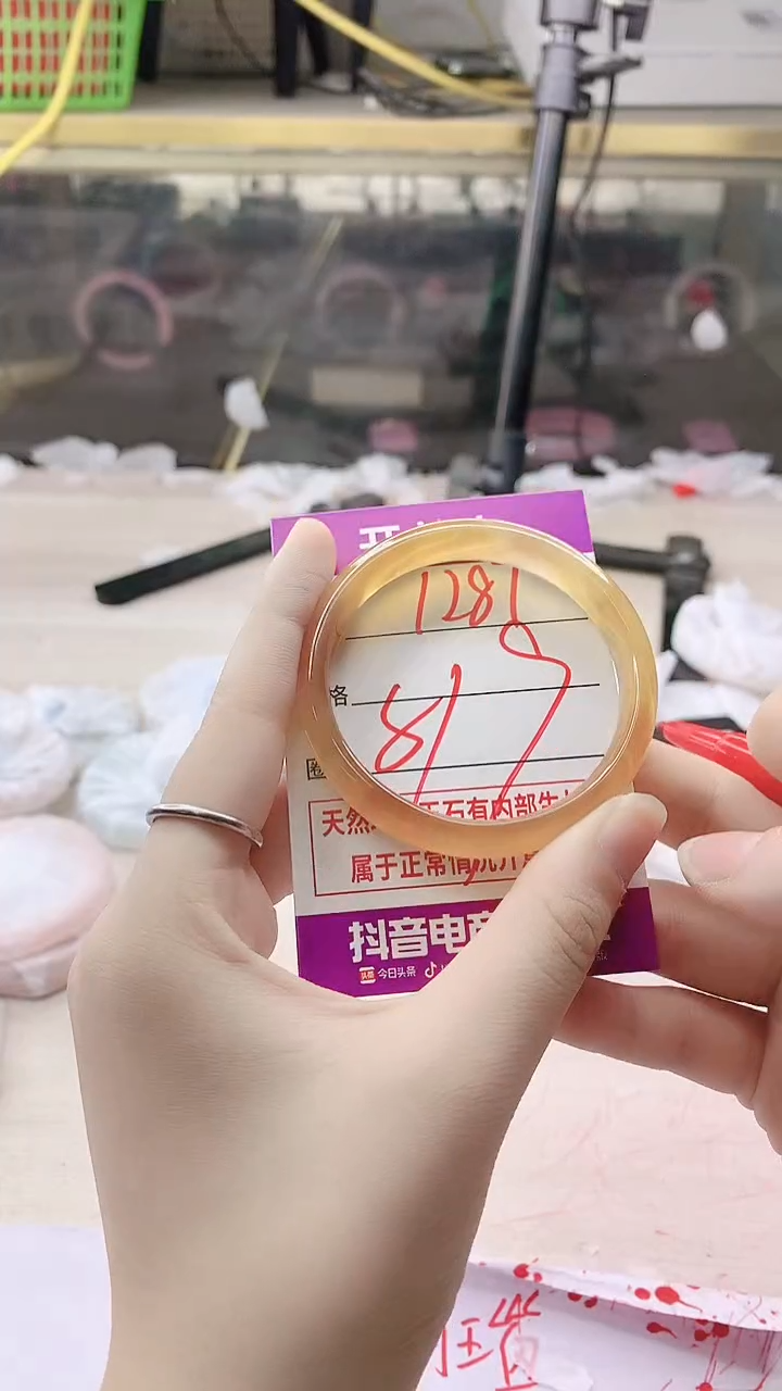 手镯玛瑙/玉髓未镶嵌1287