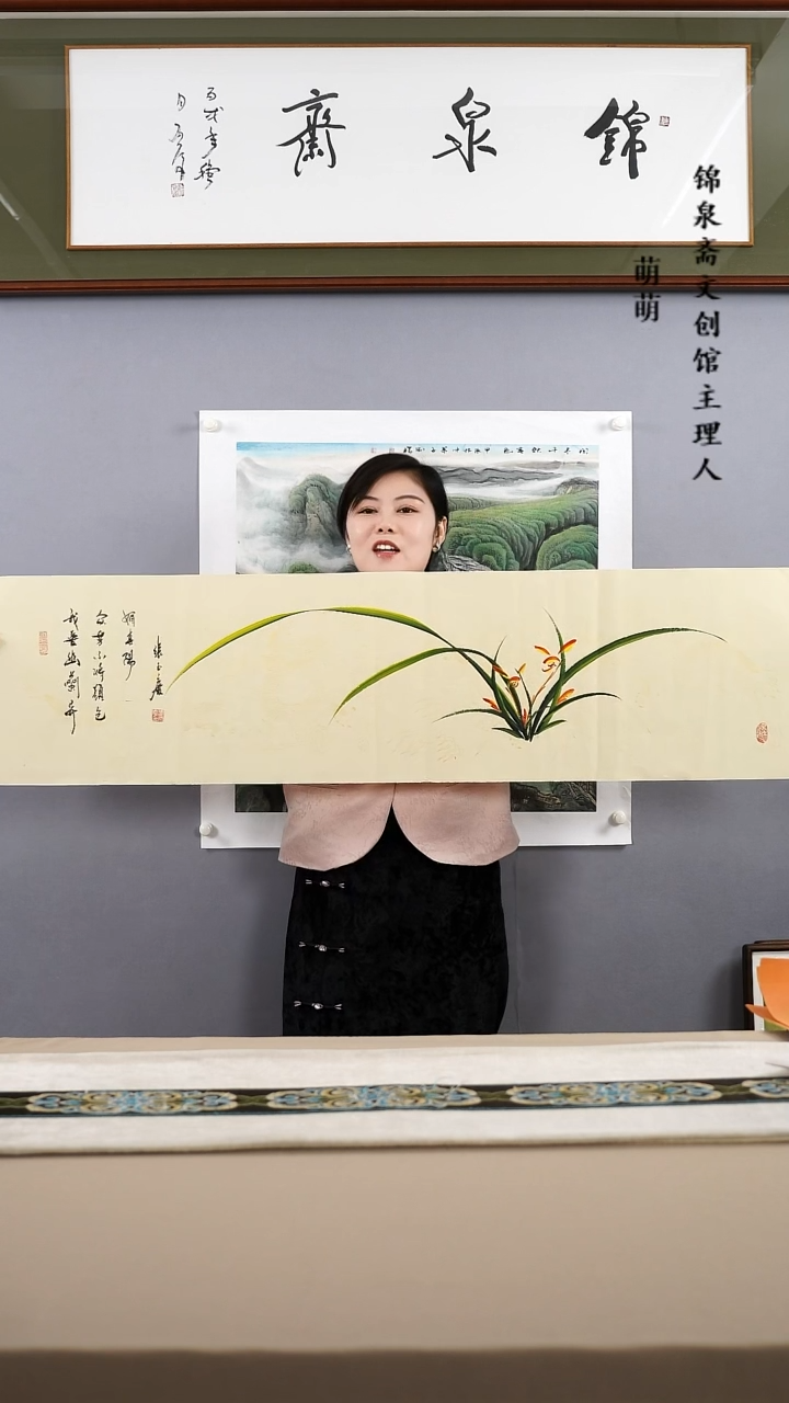 【闪购商品】国画34*136张老师国画软片手绘略有不同