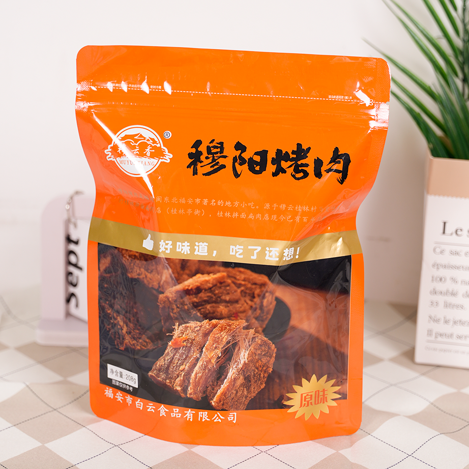 【达人专属】穆阳烤肉福安特产童年零食手撕猪肉干独立装208g
