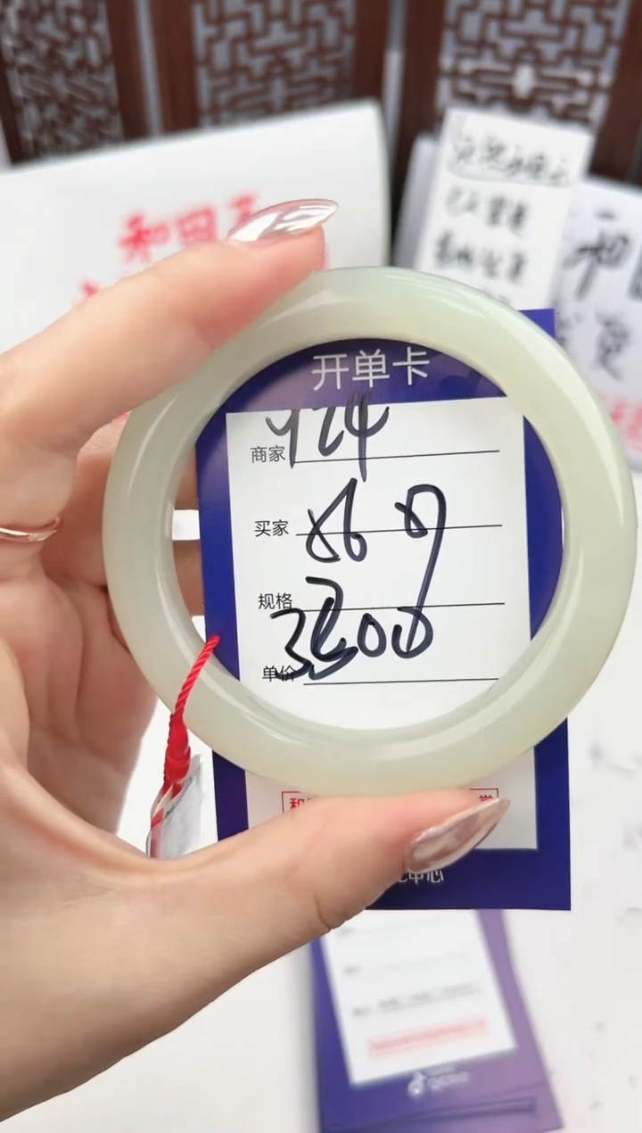 【闪购商品】和田玉手镯未镶嵌微色差Y24