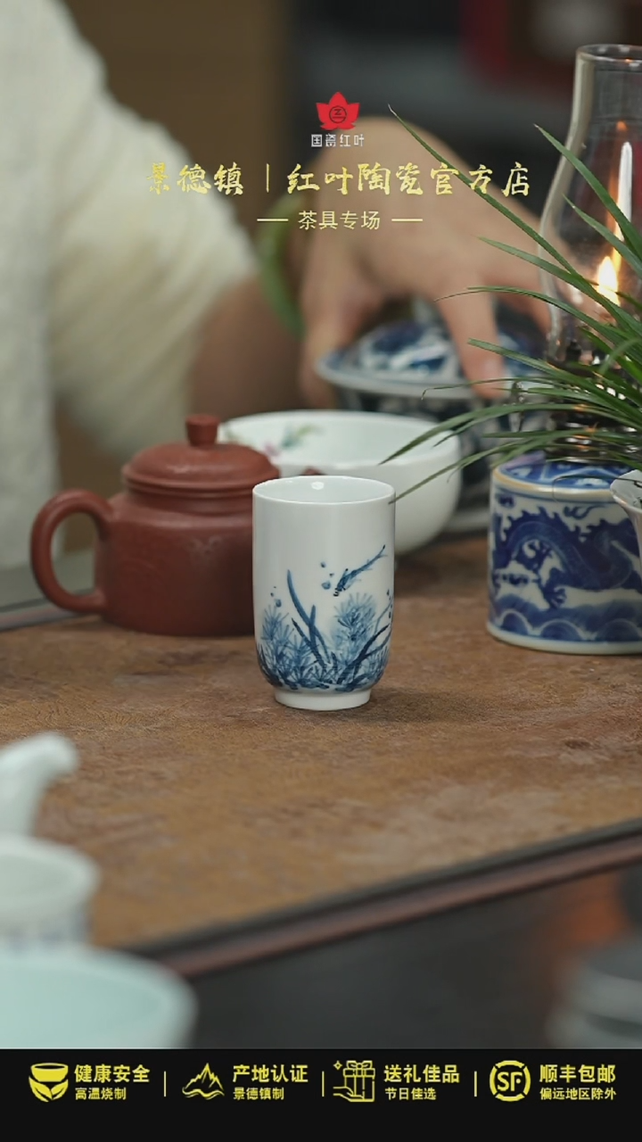 【闪购商品】杯1个正价手绘闻香杯-鱼乐