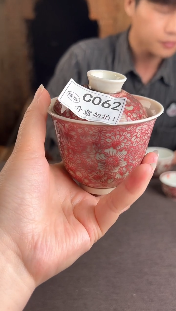 杯子C062景德镇毛仔柴窑杯