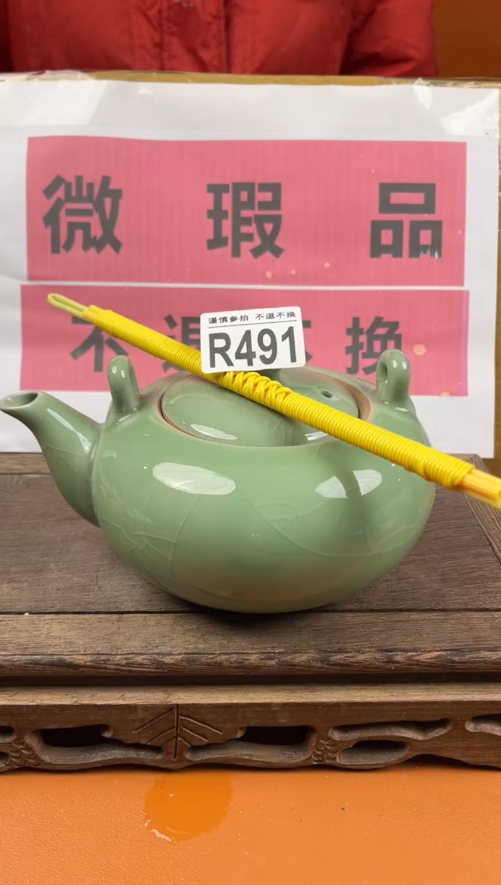 【闪购商品】瑕疵品瓷器 处理专场（不退不换）491