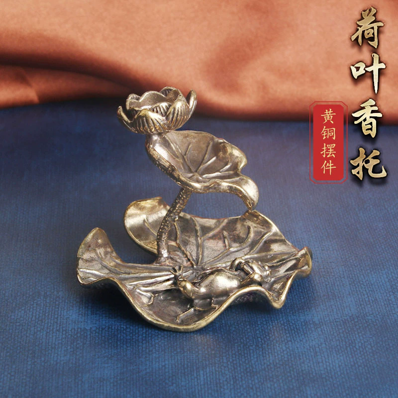 黄铜荷叶青蛙倒流香香炉家用香炉室内塔香线香倒流烟观赏意境香架