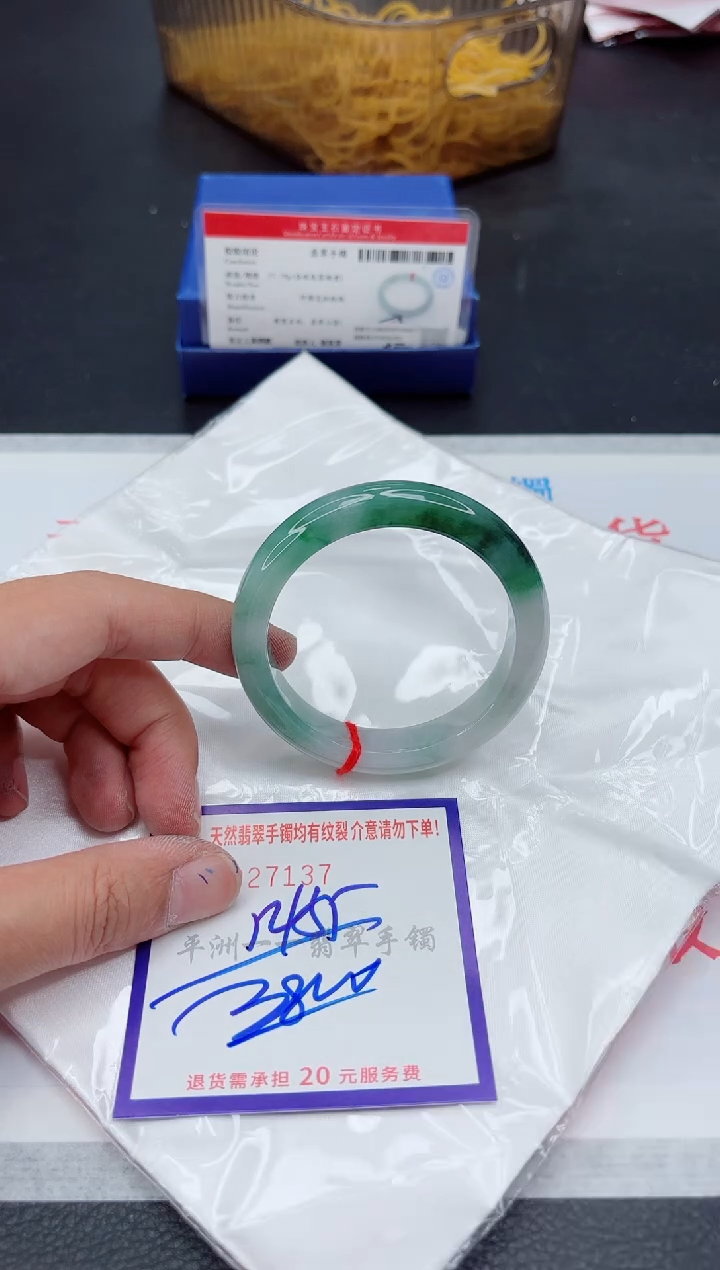 未镶嵌手镯翡翠1