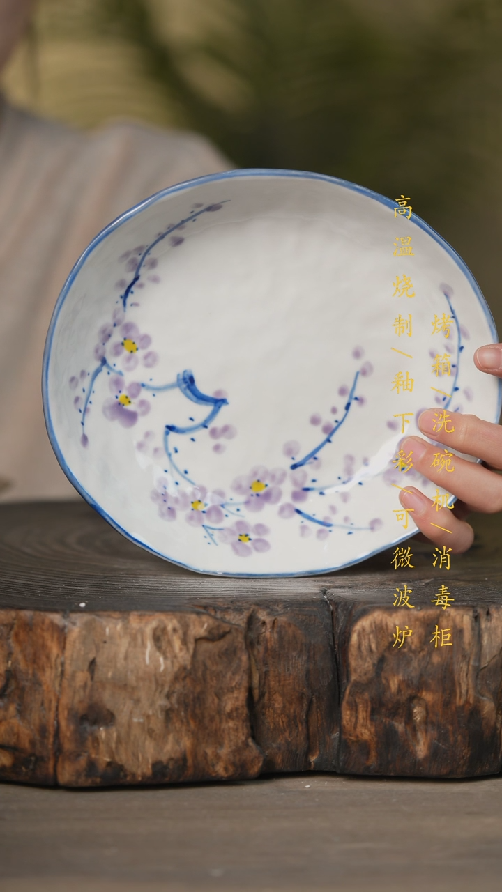 【闪购商品】瓷片景德镇高温釉下彩可微波烤箱洗碗机