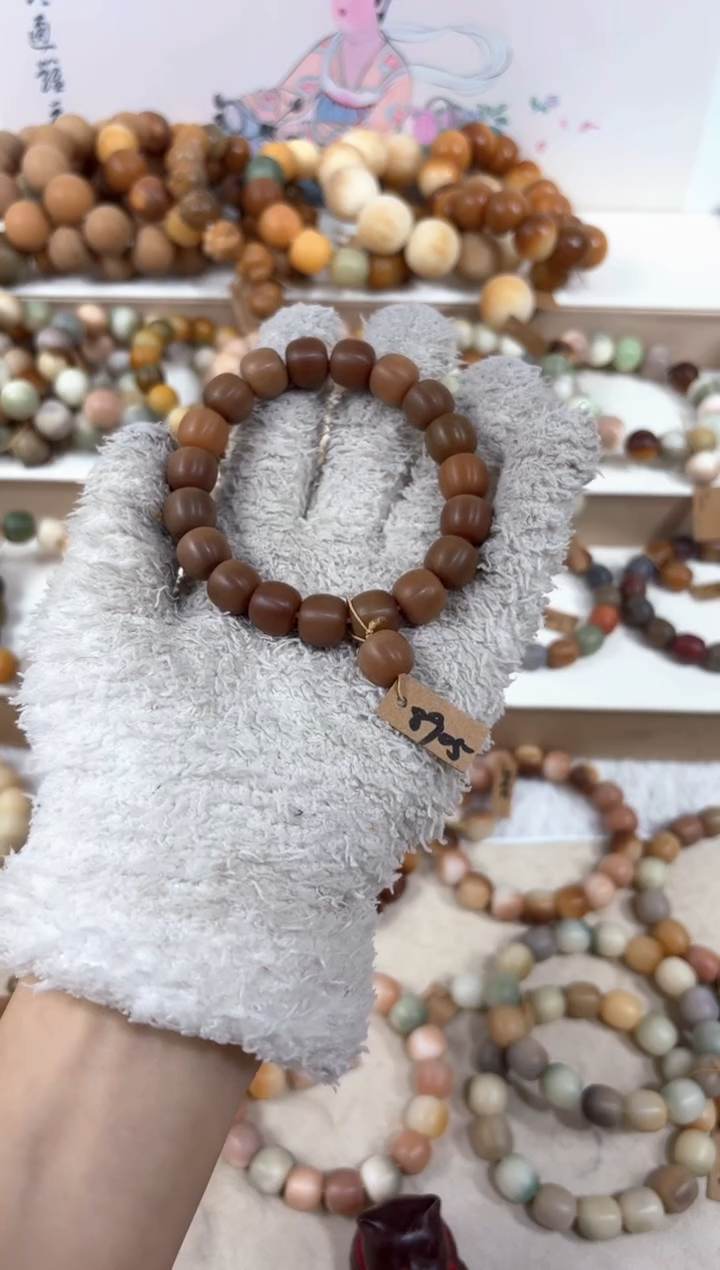 【闪购商品】菩提根/象牙果吊坠8905卡12