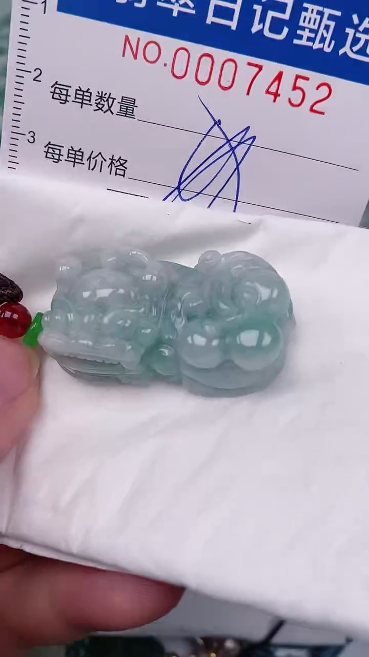 【闪购商品】翡翠颈饰未镶嵌00007452