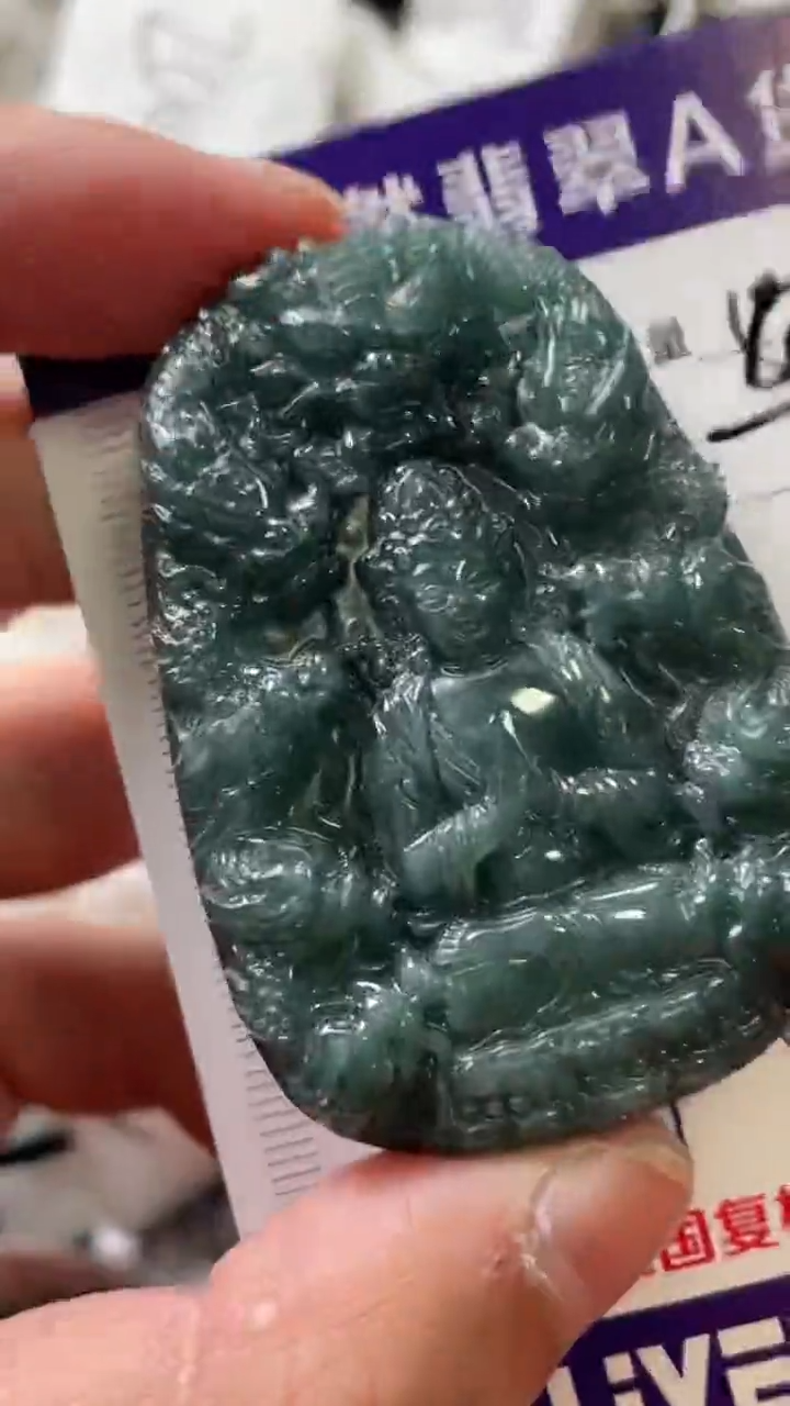 颈饰未镶嵌翡翠8