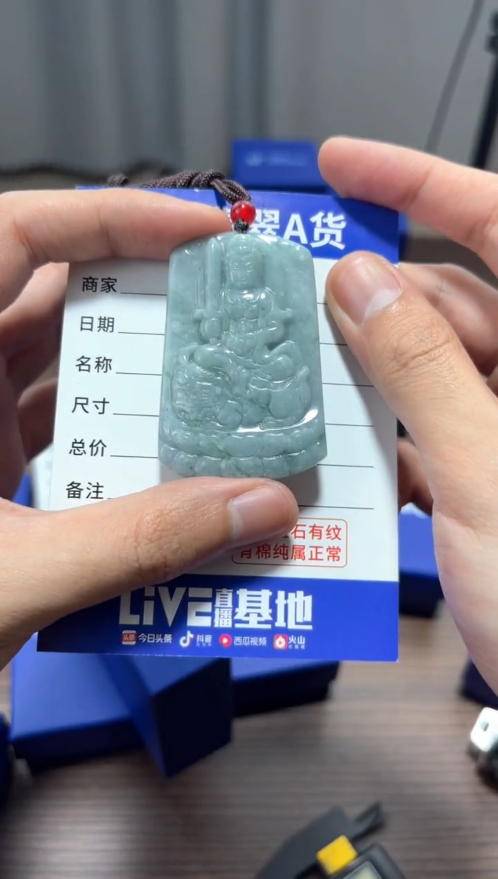 【闪购商品】翡翠颈饰未镶嵌 翡翠 颈饰 未镶嵌