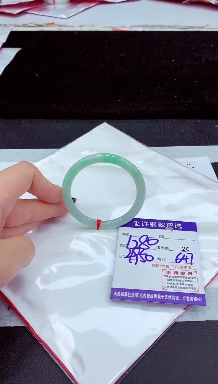 未镶嵌手镯翡翠11