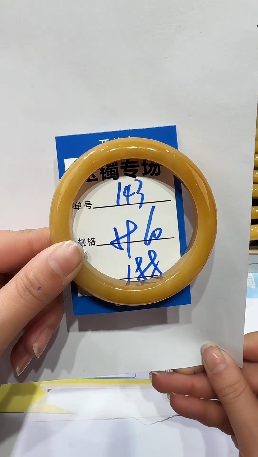 未镶嵌手镯石英岩玉143    59-60