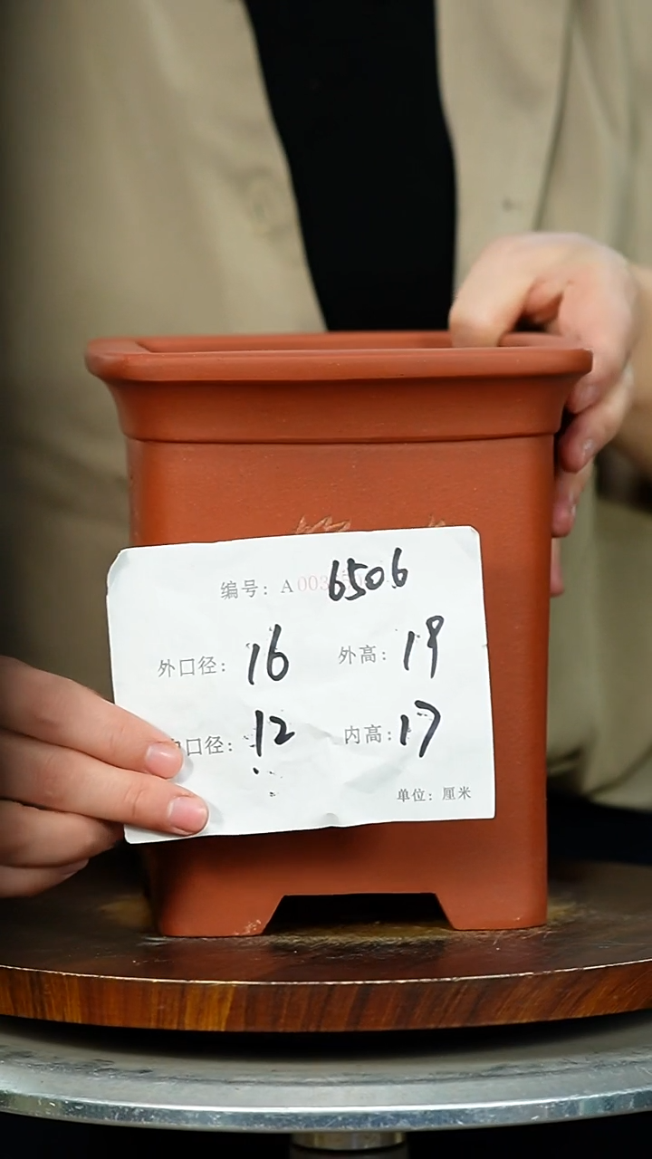 紫砂花盆6506 紫砂花盆紫砂