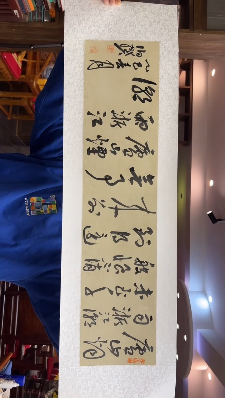 【闪购商品】书法伯揆书法原作作品 软片 庐山烟雨 2