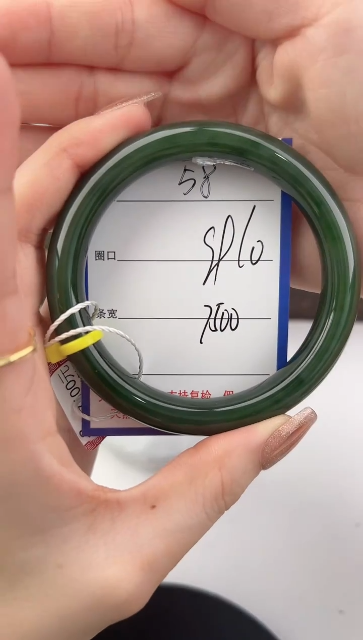 未镶嵌手镯和田玉58颜色微差无瑕疵