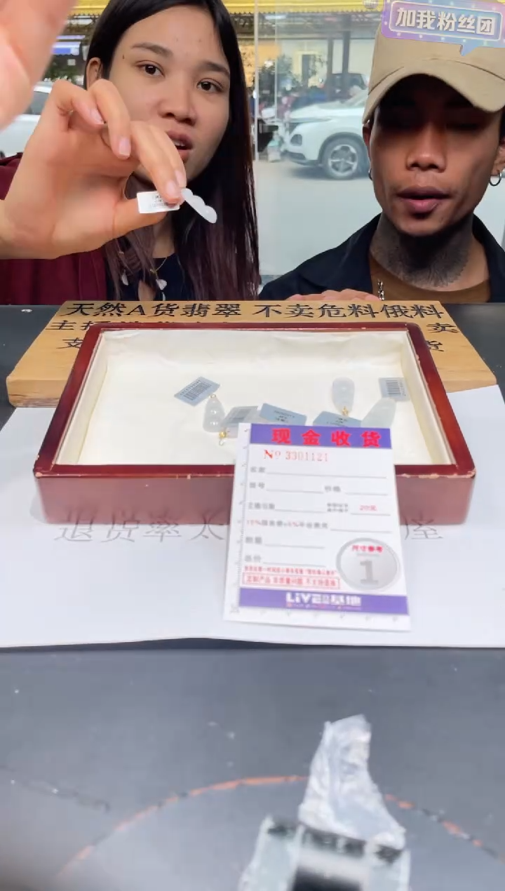 【闪购商品】翡翠颈饰18K金镶嵌多样性发其一完美度90%拍一发一1121