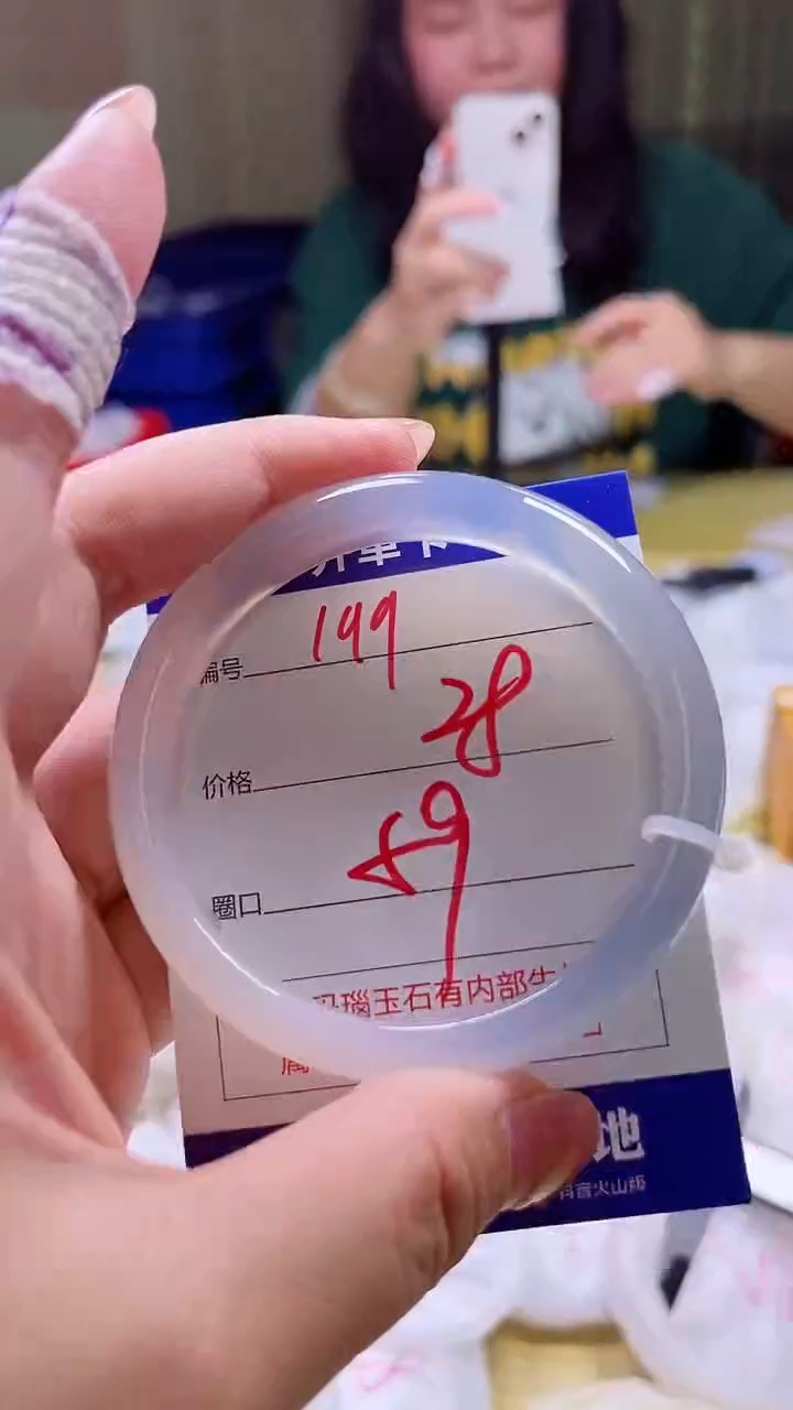 玛瑙/玉髓手镯未镶嵌199