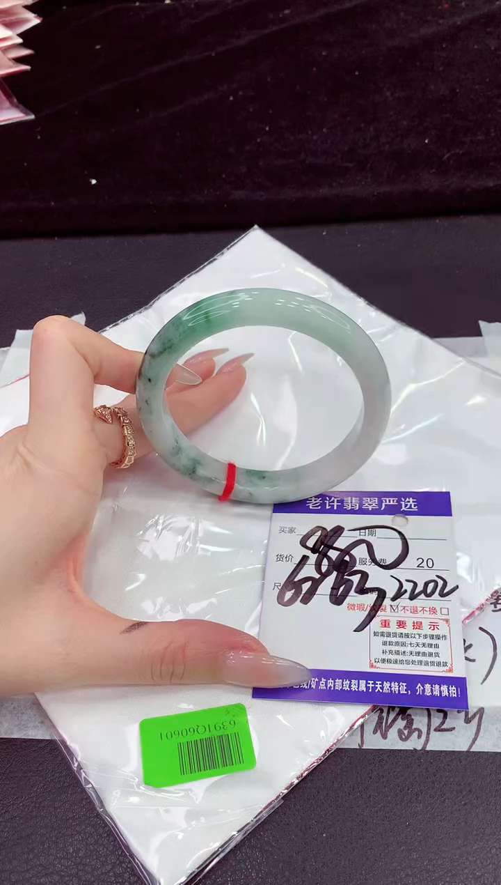 未镶嵌手镯翡翠111111111111