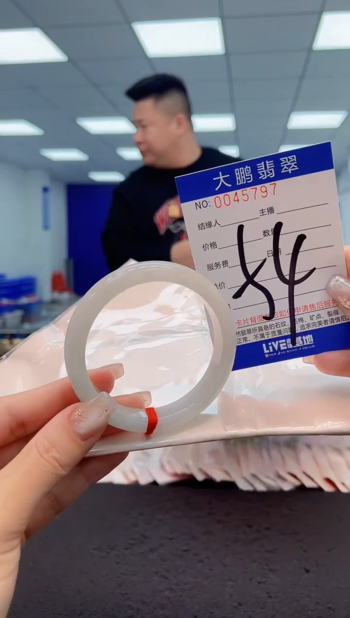 【闪购商品】翡翠手镯未镶嵌AAAAAAAAAA